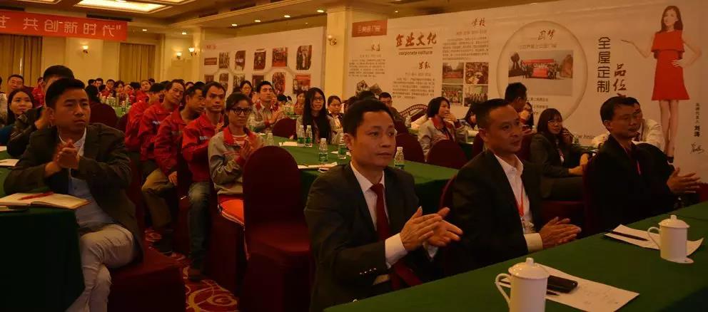 聚勢奮進，共創(chuàng)新時代｜亮閣門窗家庭文化系列報道之——點亮幸福人生！