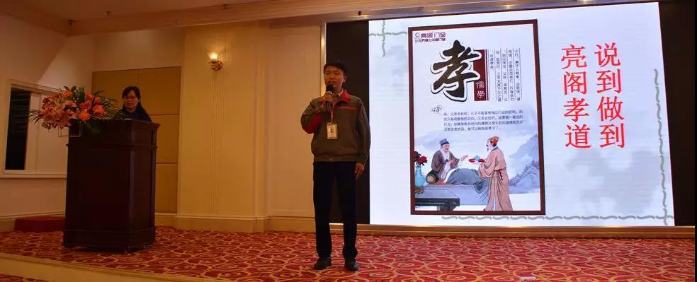 聚勢奮進，共創(chuàng)新時代｜亮閣門窗家庭文化系列報道之——點亮幸福人生！