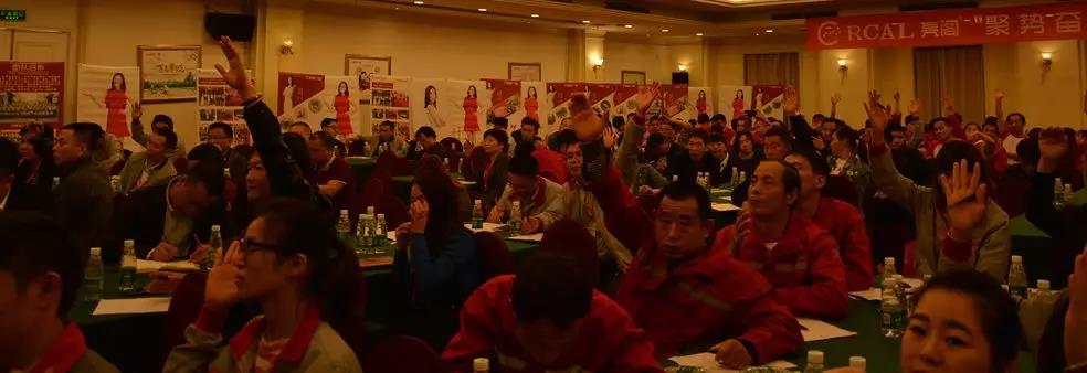 聚勢奮進，共創(chuàng)新時代｜亮閣門窗家庭文化系列報道之——點亮幸福人生！