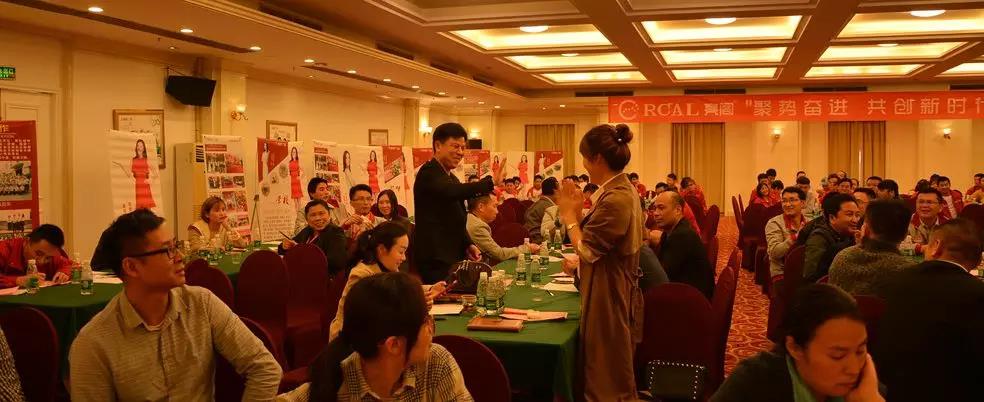 聚勢奮進，共創(chuàng)新時代｜亮閣門窗家庭文化系列報道之——點亮幸福人生！