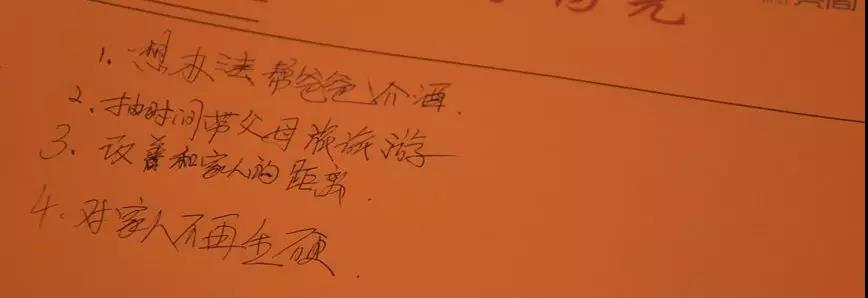 聚勢奮進，共創(chuàng)新時代｜亮閣門窗家庭文化系列報道之——點亮幸福人生！