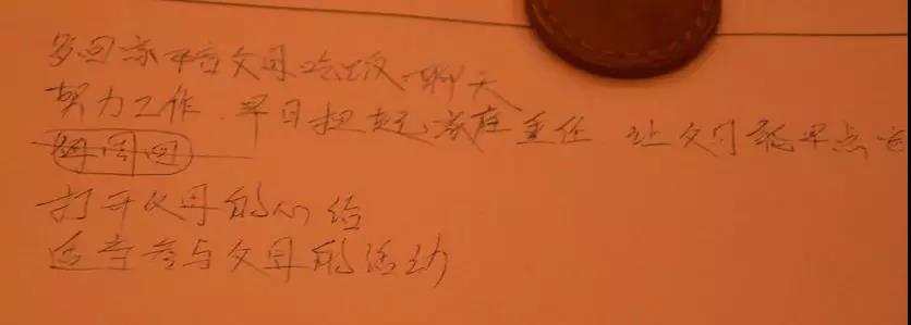 聚勢奮進，共創(chuàng)新時代｜亮閣門窗家庭文化系列報道之——點亮幸福人生！