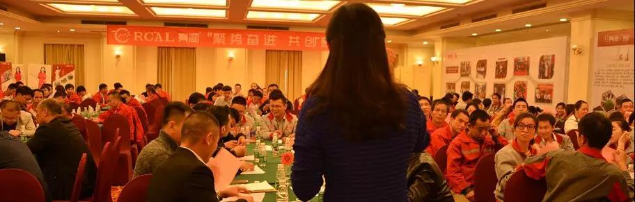 聚勢奮進，共創(chuàng)新時代｜亮閣門窗家庭文化系列報道之——點亮幸福人生！