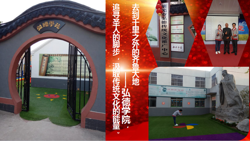 聚勢奮進(jìn),共創(chuàng)新時代|亮閣門窗家庭文化系列報道之——弘德學(xué)院學(xué)習(xí)