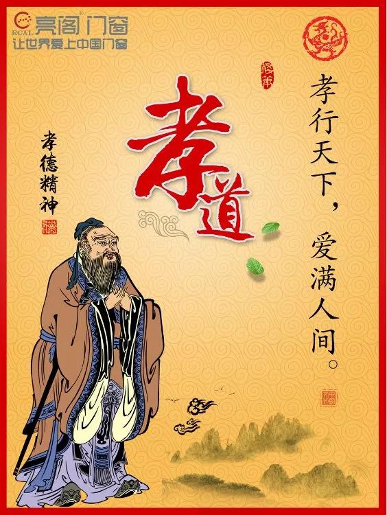 聚勢奮進，共創(chuàng)新時代｜亮閣門窗家庭文化系列報道之——特別福利（父母工資）！