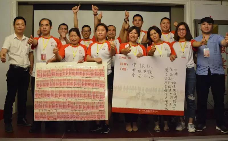 聚勢奮進，共創(chuàng)新時代｜熱烈祝賀亮閣門窗導購精英培訓班（夯實基礎 做實訂單）圓滿結束！