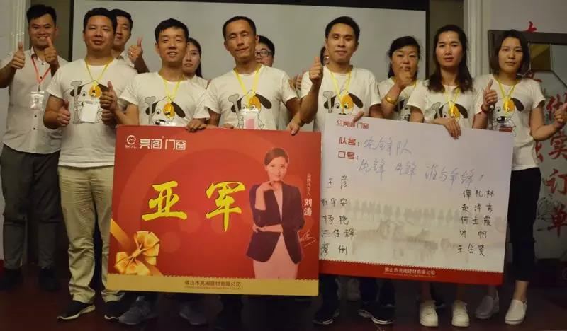 聚勢奮進，共創(chuàng)新時代｜熱烈祝賀亮閣門窗導購精英培訓班（夯實基礎 做實訂單）圓滿結束！