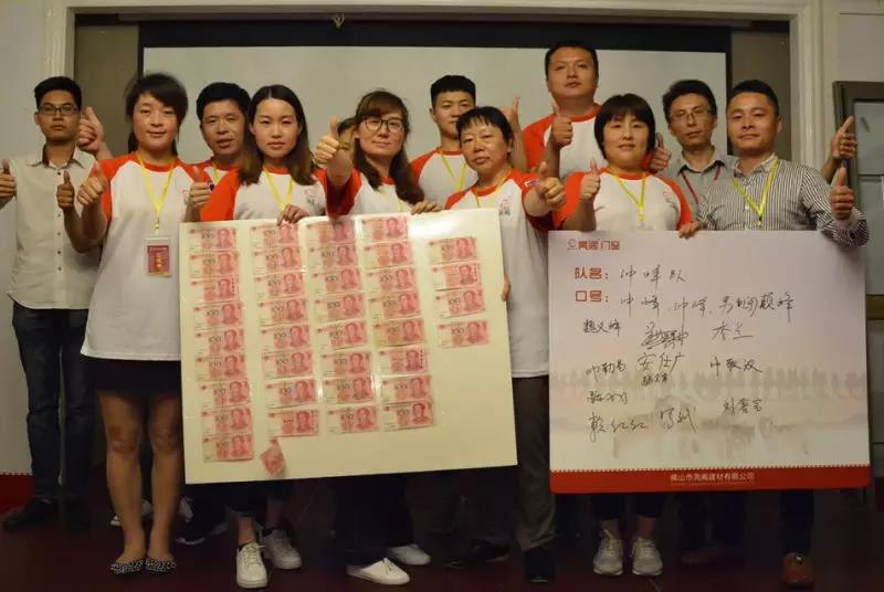 聚勢奮進，共創(chuàng)新時代｜熱烈祝賀亮閣門窗導購精英培訓班（夯實基礎 做實訂單）圓滿結束！
