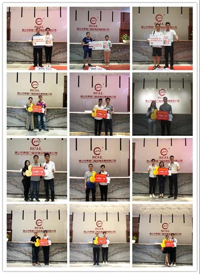 亮閣揚(yáng)帆，和君助力，傾力打造亮閣門(mén)窗終端運(yùn)營(yíng)系統(tǒng)！