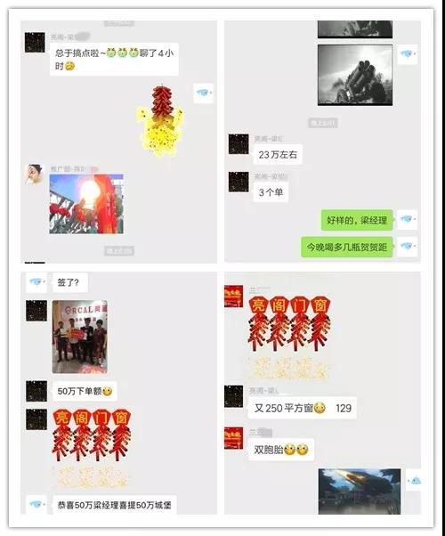三省聯(lián)動完美收官,亮閣幫扶團(tuán)隊助你走向成功大道。